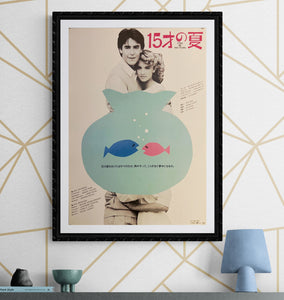 "L'été de nos quinze ans", Original Japanese Movie Poster 1983, B2 Size (51 x 73cm) J242