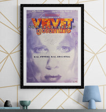 Load image into Gallery viewer, &quot;Velvet Goldmine&quot;, Original Japanese Movie Poster 1998, B2 Size (51 x 73cm) J243
