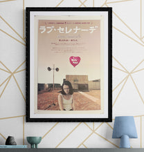 Load image into Gallery viewer, &quot;Love Serenade&quot;, Original Japanese Movie Poster 1996, B2 Size (51 x 73cm) J245
