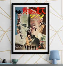 Load image into Gallery viewer, &quot;Seven Times Seven&quot;, Original Release Japanese Movie Poster 1968, B2 Size (51 x 73cm) J252
