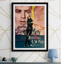 Load image into Gallery viewer, &quot;The Girl on a Motorcycle&quot;, Original Release Japanese Movie Poster 1968, B2 Size, (51 x 73cm) J255
