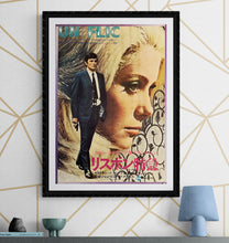 Load image into Gallery viewer, &quot;Un flic&quot;, Original Release Japanese Movie Poster 1972, B2 Size (51 x 73cm) J258
