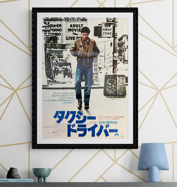 "Taxi Driver", Original Release Japanese Movie Poster 1976, B2 Size (51 x 73cm) J261