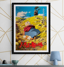 Load image into Gallery viewer, &quot;Howl&#39;s Moving Castle&quot;, Original Release Japanese Movie Poster 2004, B2 Size (51 x 73cm) E198
