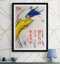 Load image into Gallery viewer, &quot;The Boy and the Heron&quot;, Original Release Japanese Movie Poster 2023, B2 Size (51 x 73cm) J264
