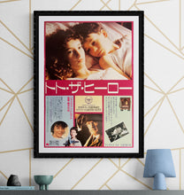Load image into Gallery viewer, &quot;Toto the Hero&quot;, Original Release Japanese Movie Poster 1991, B2 Size (51 x 73cm) J267
