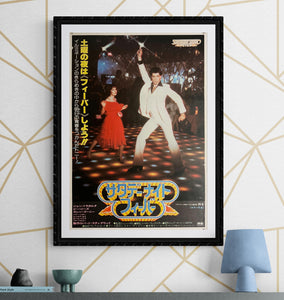 "Saturday Night Fever", Original Release Japanese Movie Poster 1977, B2 Size (51 x 73cm) J268