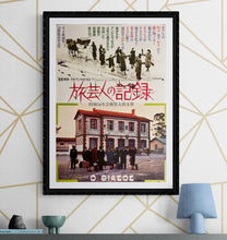 Load image into Gallery viewer, &quot;The Travelling Players&quot;, Original Release Japanese Movie Poster 1975, B2 Size (51 x 73cm) J269
