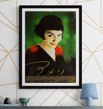 Load image into Gallery viewer, &quot;Amelie&quot;, Original Release Japanese Movie Poster 2001, B2 Size (51 x 73cm) K2
