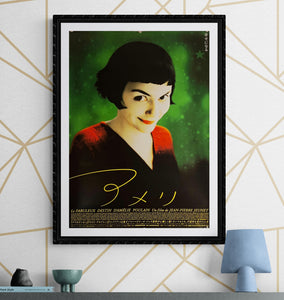 "Amelie", Original Release Japanese Movie Poster 2001, B2 Size (51 x 73cm) K2