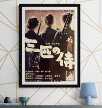 Load image into Gallery viewer, &quot;Three Outlaw Samurai&quot;, Original Release Japanese Movie Poster 1964, B2 Size (51 x 73cm) K4
