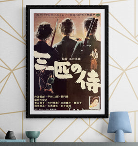 "Three Outlaw Samurai", Original Release Japanese Movie Poster 1964, B2 Size (51 x 73cm) K4