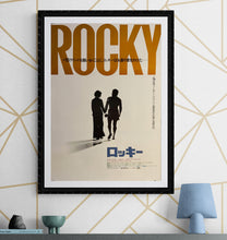 Load image into Gallery viewer, &quot;Rocky&quot;, Original Release Japanese Movie Poster 1976, B2 Size (51 x 73cm) K14
