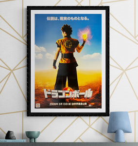 "Dragonball Evolution", Original Release Japanese Movie Poster 2009, B2 Size (51 x 73cm) K16