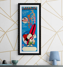 Load image into Gallery viewer, &quot;A Boy Named Charlie Brown&quot;, Original Release Japanese Speed Poster 1976, Speed Poster (B4 Size c. 26 x 73cm)) K20
