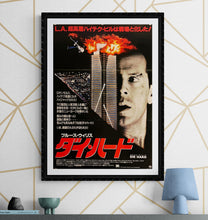 Load image into Gallery viewer, &quot;Die Hard&quot;, Original Release Japanese Movie Poster 1988, B2 Size (51 x 73cm) J197
