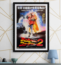 Load image into Gallery viewer, &quot;Back to the Future Part II&quot; Japanese Movie Poster, Original Release 1989, B2 Size (51 x 73cm) K23
