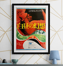 Load image into Gallery viewer, &quot;The Trip&quot;, Original First Release Japanese Movie Poster 1967, Rare, B2 Size (51 x 73cm) C25
