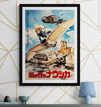 Load image into Gallery viewer, &quot;Nausicaä of the Valley of the Wind&quot;, Original Release Japanese Movie Poster 1984, Studio Ghilbi, B2 Size (51 cm x 73 cm) H264
