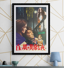 Load image into Gallery viewer, &quot;The Beguiled&quot;, Original Release Japanese Movie Poster 1971, B2 Size (51 x 73cm) K27
