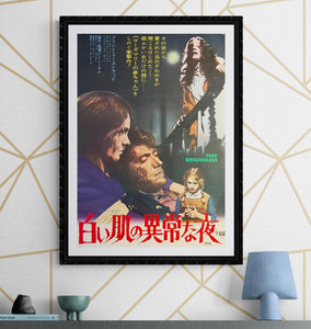 "The Beguiled", Original Release Japanese Movie Poster 1971, B2 Size (51 x 73cm) K27