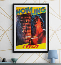 Load image into Gallery viewer, &quot;The Howling&quot;, Original Release Japanese Movie Poster 1981, B2 Size (51 x 73cm) K37
