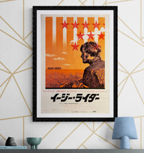 Load image into Gallery viewer, &quot;Easy Rider&quot;, Original Release Japanese Movie Poster 1969, B2 Size (51 x 73cm) E28 A
