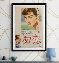 Load image into Gallery viewer, &quot;Secret People&quot;, Original Release Japanese Movie Poster 1966, B2 Size (51 x 73cm)  G35
