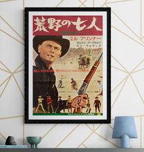 Load image into Gallery viewer, &quot;The Magnificent Seven&quot;, Original Release Japanese Movie Poster 1965, B2 Size (51 x 73cm) G63
