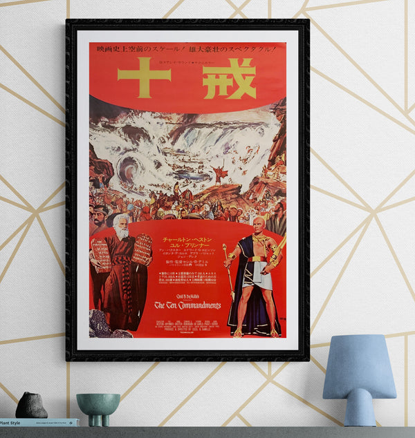 "The Ten Commandments", Original Re-Release Japanese Movie Poster 1972, B2 Size (51 x 73cm) G95