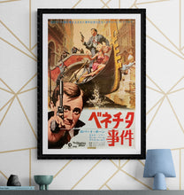 Load image into Gallery viewer, &quot;The Venetian Affair&quot;, Original Japanese Movie Poster 1967, B2 Size (51 x 73cm) G97
