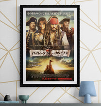 Load image into Gallery viewer, &quot;Pirates of the Caribbean: On Stranger Tides&quot;, Original Japanese Movie Poster 2011, B2 Size (51 x 73cm) G122
