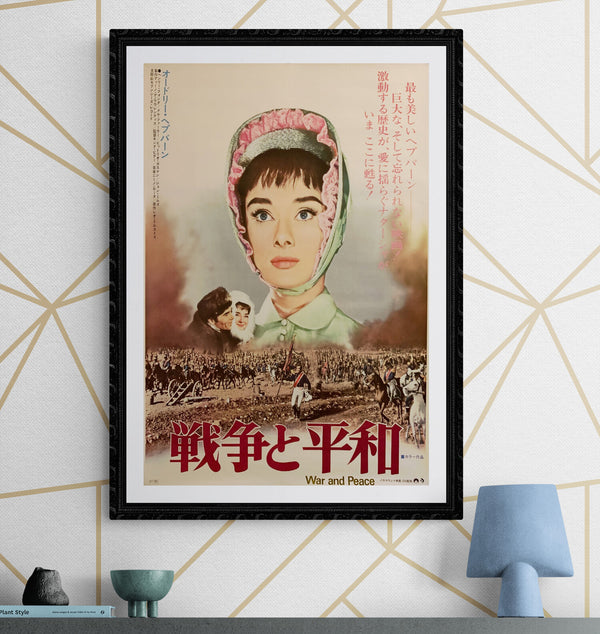 "War and Peace", Original Re-Release Japanese Movie Poster 1973, B2 Size (51 x 73cm) G137