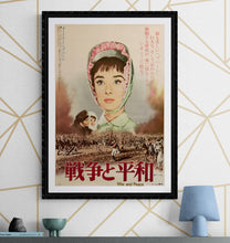 Load image into Gallery viewer, &quot;War and Peace&quot;, Original Re-Release Japanese Movie Poster 1973, B2 Size (51 x 73cm) G137
