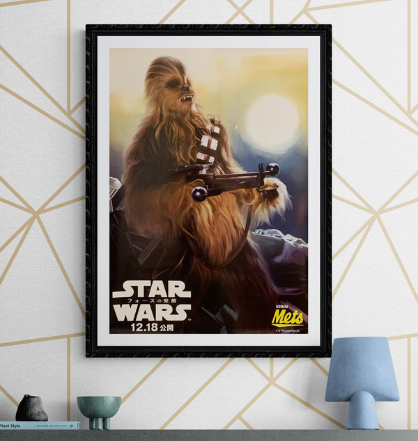 "Star Wars: Episode VII - The Force Awakens", Kirin METS Cola, Original Japanese Movie Teaser Poster 2015, B2 Size  (51 x 73cm) G143