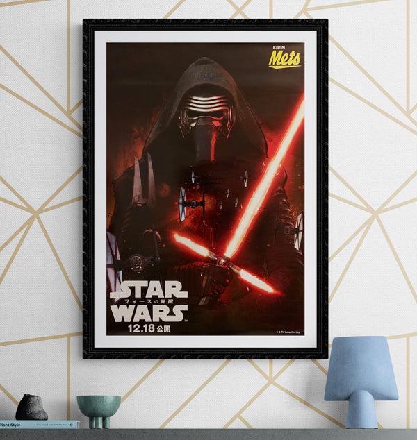 "Star Wars: Episode VII - The Force Awakens", Kirin METS Cola, Original Japanese Movie Teaser Poster 2015, B2 Size  (51 x 73cm) G151