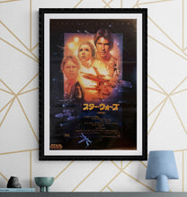 Load image into Gallery viewer, &quot;Star Wars&quot;, Original Re-Release Special Edition Japanese Movie Poster 1997, B2 Size (51 x 73cm) G152
