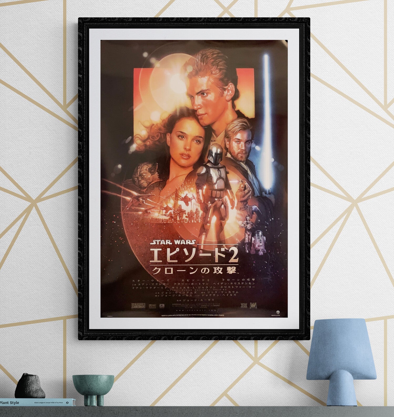 Star Wars: Episode II – Attack of the Clones