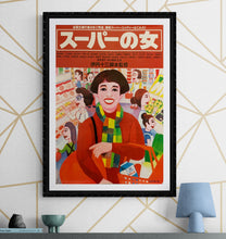 Load image into Gallery viewer, &quot;Supermarket Woman&quot;, Original Release Japanese Movie Poster 1996, B2 Size (51 cm x 73 cm) G155
