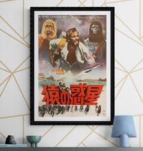 Load image into Gallery viewer, &quot;Planet of the Apes&quot;, Original First Release Japanese Movie Poster 1968, B2 Size (51 x 73cm) G168
