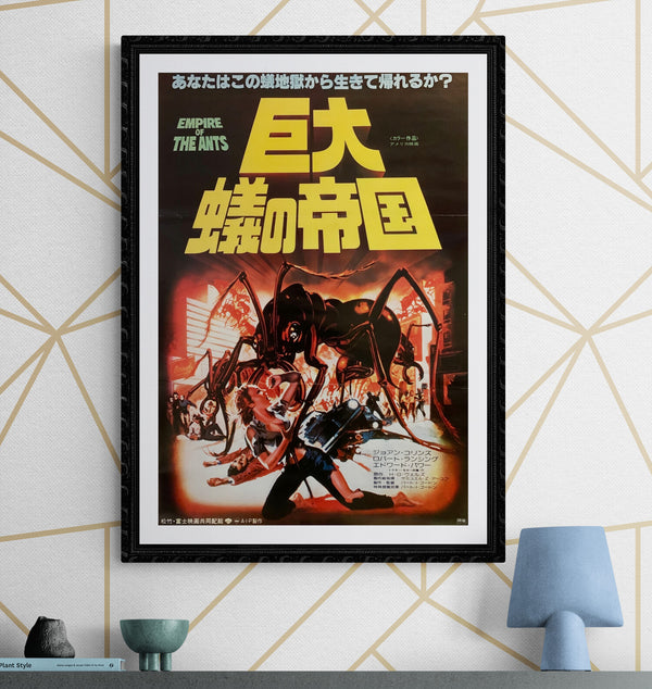 "Empire of the Ants", Original Release Japanese Movie Poster 1977, B2 Size (51 x 73cm) G194