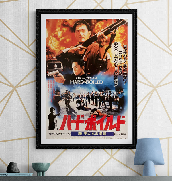 "Hard Boiled", Original Release Japanese Movie Poster 1992, B2 Size (51 x 73cm) G199, H11