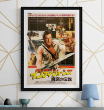 Load image into Gallery viewer, &quot;Indiana Jones and the Temple of Doom&quot;, Original Release Japanese Movie Poster 1984, B2 Size (51 x 73cm) G202
