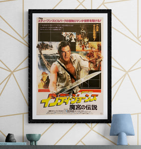 "Indiana Jones and the Temple of Doom", Original Release Japanese Movie Poster 1984, B2 Size (51 x 73cm) G202