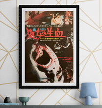 Load image into Gallery viewer, &quot;Andy Warhol&#39;s Dracula&quot;, Original Release Japanese Movie Poster 1975, B2 Size (51 x 73cm) G223
