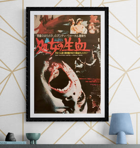 "Andy Warhol's Dracula", Original Release Japanese Movie Poster 1975, B2 Size (51 x 73cm) G223