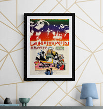 Load image into Gallery viewer, &quot;Led Zeppelin: The Song Remains the Same&quot;, Original Release Japanese Movie Poster 1976, B3 Size (36 x 51cm) K52
