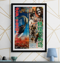 Load image into Gallery viewer, Double Bill Poster: &quot;Gamera vs. Viras&quot; and &quot;Yokai Monsters: 100 Monsters&quot;, Original Release Japanese Movie Poster 1968, B2 Size (51 x 73cm) H3
