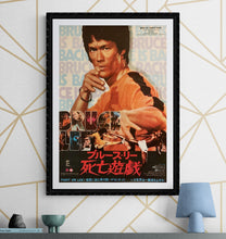 Load image into Gallery viewer, &quot;Game of Death&quot;, Original Release Japanese Movie Poster 1978, B2 Size (51 x 73cm) H7
