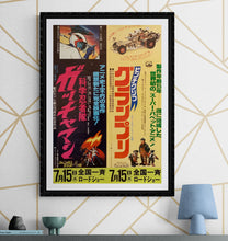 Load image into Gallery viewer, Double Bill Poster: &quot;Science Ninja Team Gatchaman&quot; and &quot;The Pinchcliffe Grand Prix&quot;, Original Release Japanese Movie Poster 1975, B2 Size (51 x 73cm) H9
